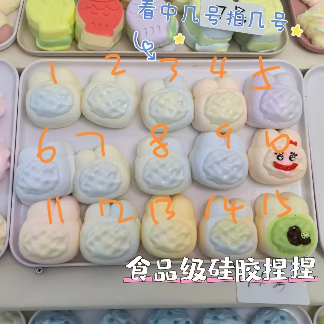 14号盘~食品级硅胶捏捏3店