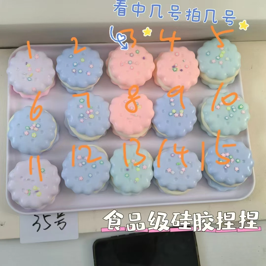 35号盘~食品级硅胶捏捏3店