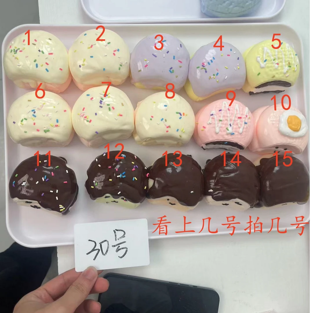 30号盘~食品级硅胶捏捏3店