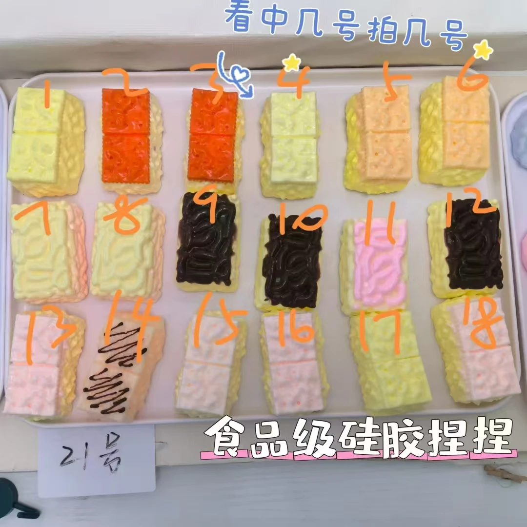 21号盘~食品级硅胶捏捏3店