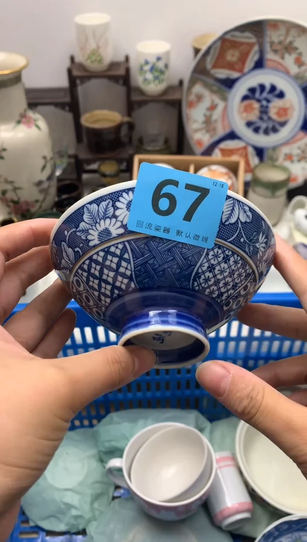 【闪购商品】密胺瓷片67