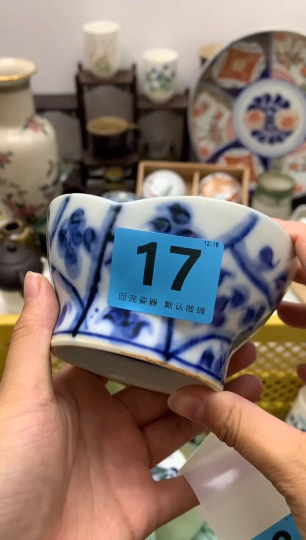 【闪购商品】密胺瓷片17