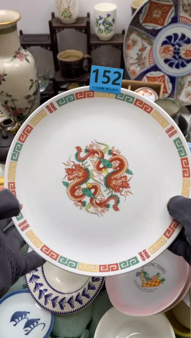 【闪购商品】密胺瓷片152