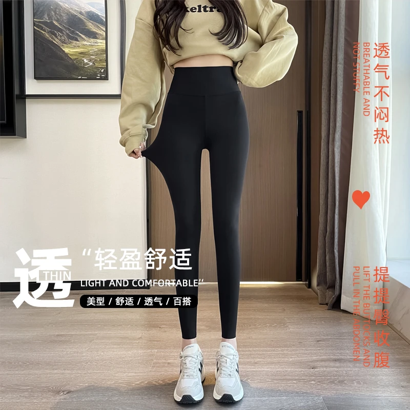 春秋蜜桃机车裤薄款时尚百搭外穿鲨鱼裤紧身显瘦提臀芭比裤夏季