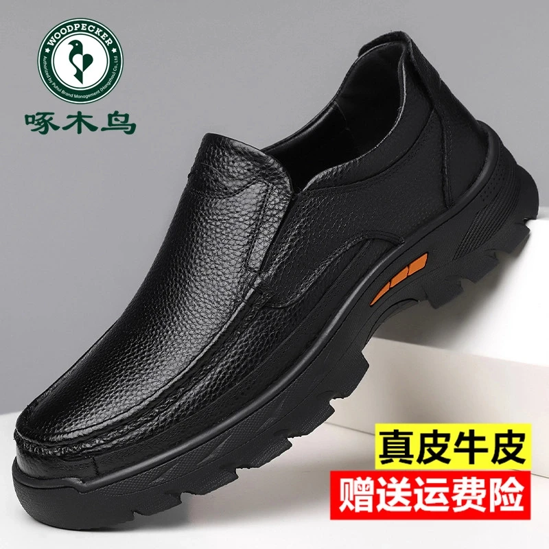 啄木鸟男鞋新款真皮厚底商务休闲皮鞋男士一脚蹬中老年爸爸鞋男款