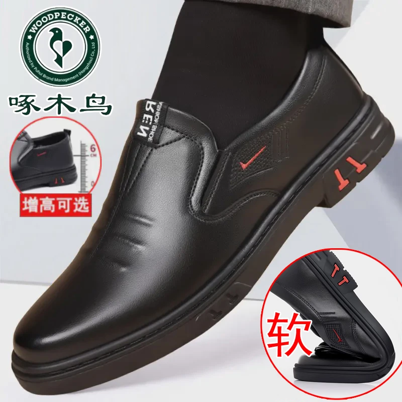 啄木鸟皮鞋男士商务休闲潮流软底一脚蹬男鞋防滑百搭中老年爸爸鞋