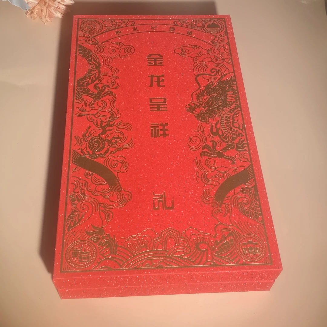 信任无价  新人福利 创意礼盒套盒 JLCX