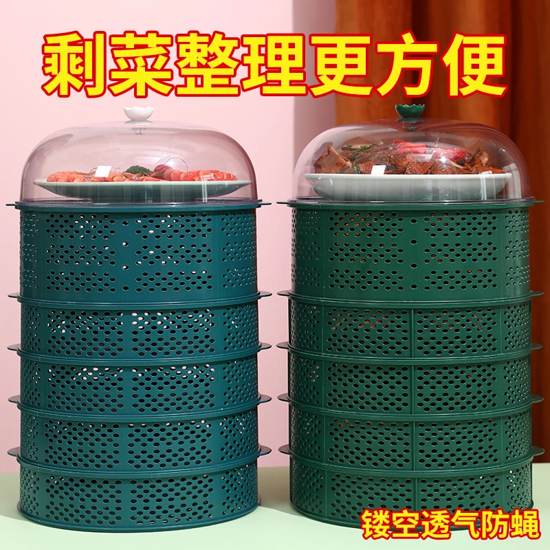 镂空透气家用防尘罩防蝇餐桌罩厨房用防蚊桌盖保温餐桌罩