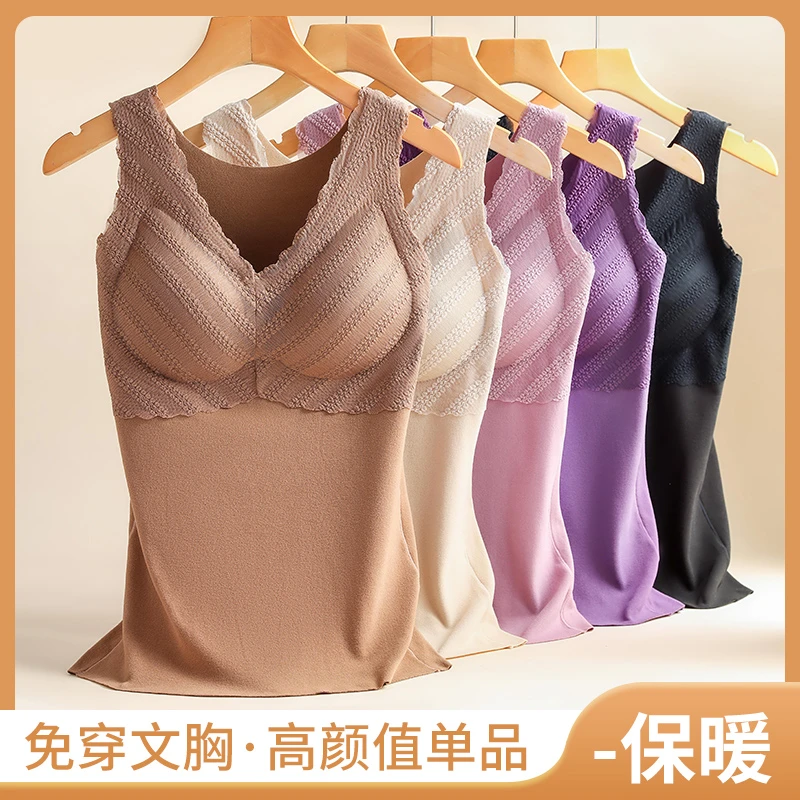 德绒发热保暖背心女加绒加厚内搭吊带无痕美背打底上衣大码秋冬季