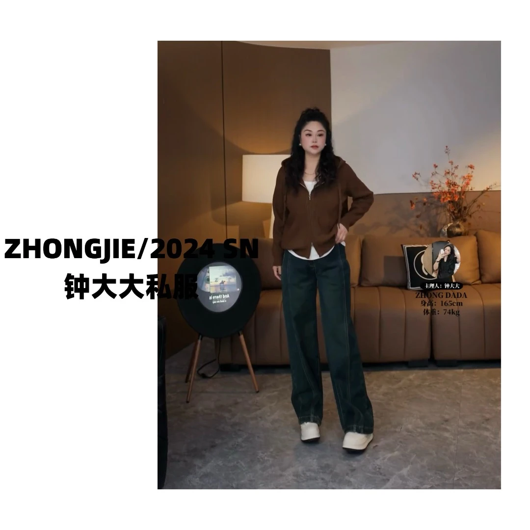 ZHONG大大【修容裤升级版】丹宁色牛仔裤秋冬薄绒高腰显瘦裤子50305