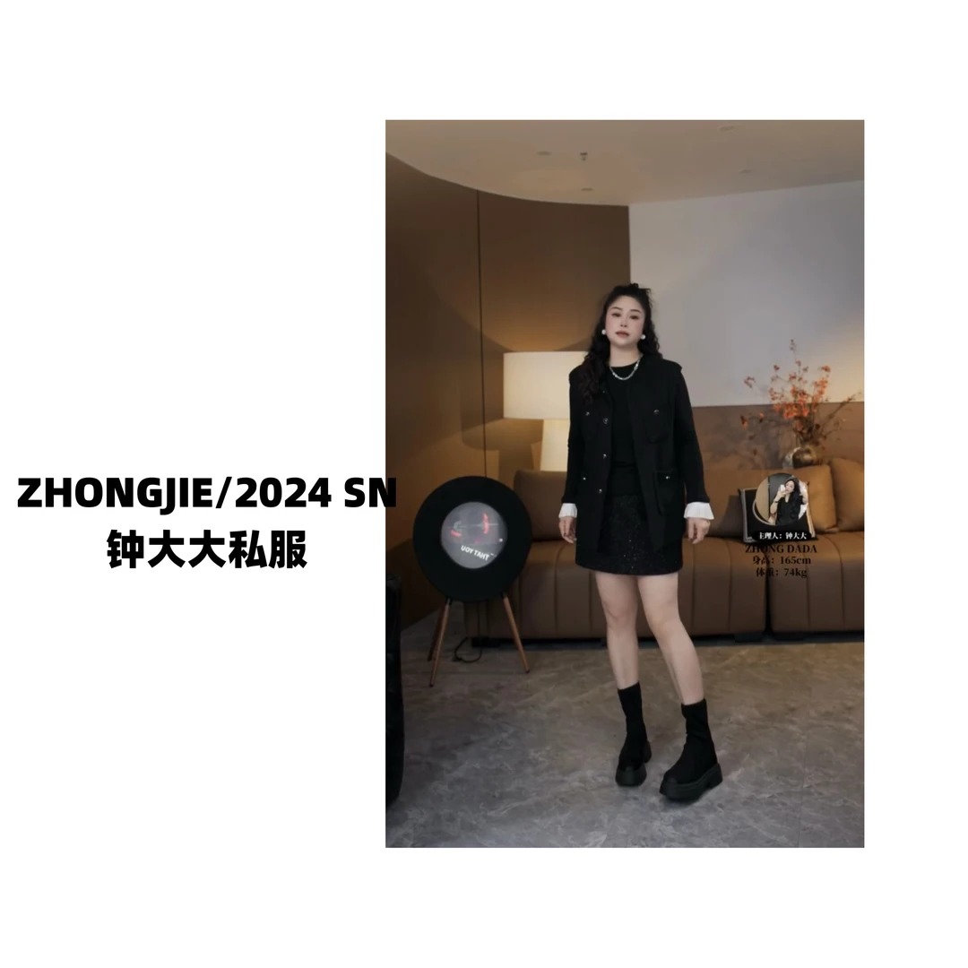 ZHONG大大【】小香风马甲气质轻奢高级感黑色百搭显瘦马夹9737