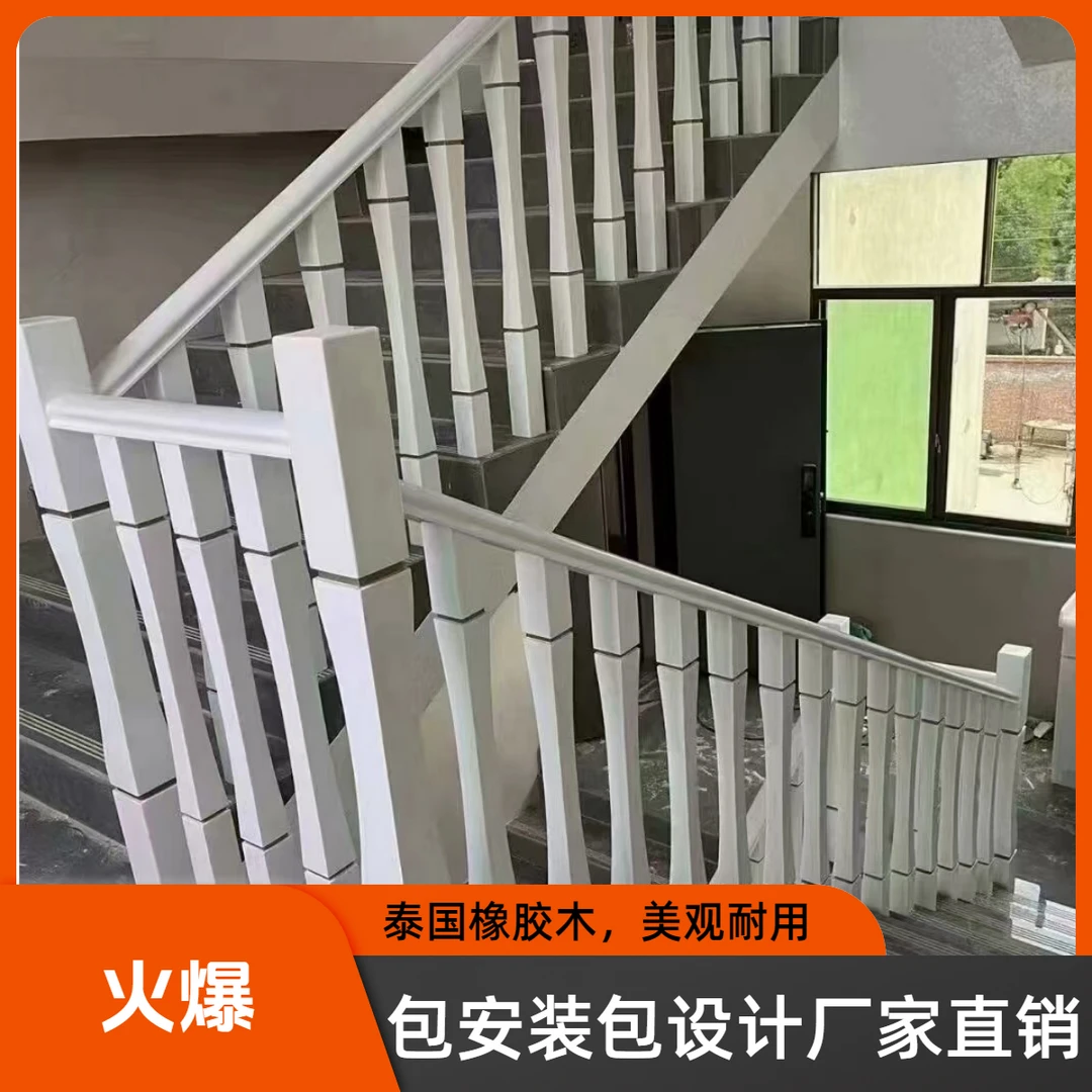 实木楼梯扶手/现代风栏杆/小蛮腰实木扶手/实木楼梯扶手扶手栏杆