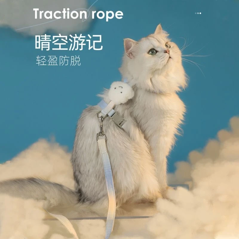 云朵牵引绳猫咪牵引绳宠物工字型胸背外出遛狗狗链子防挣脱户外
