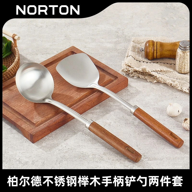 加厚不锈钢锅铲汤勺实木手柄防烫锅铲厨房汤勺家用商用套装长柄