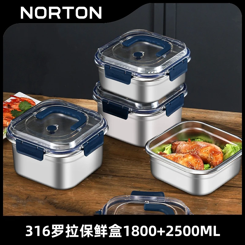 NORTON316保鲜盒带提手户外水果蔬菜冰箱储存收纳冷冻1800+2500ML