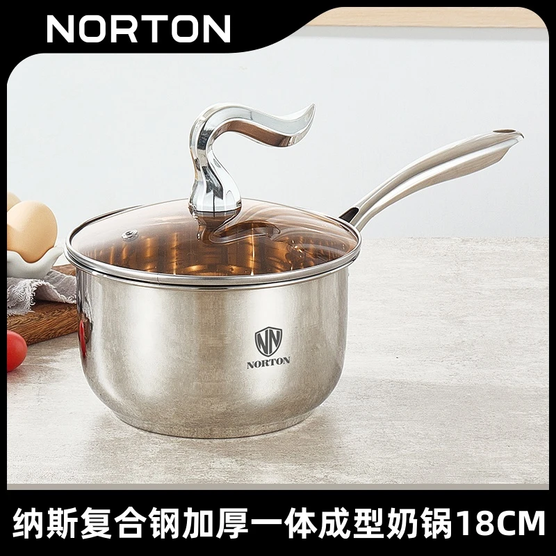 诺顿纳斯弧形复合钢奶锅加厚不锈钢一体成型宝宝辅食锅家用18CM