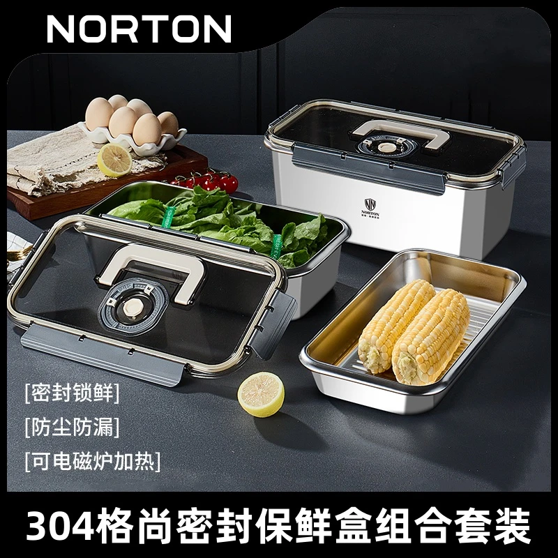 304保鲜盒冰箱冷冻提手便携收纳防漏户外烤串盒2200+3800+6000ML