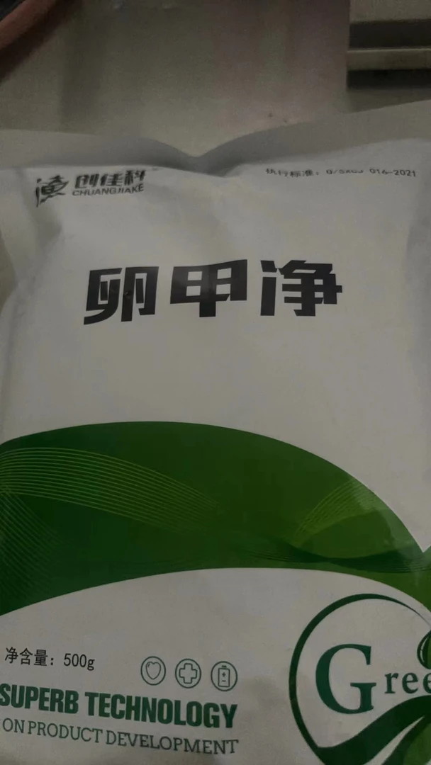 卵甲净，溶藻肽因子，多种名贵驱虫中草