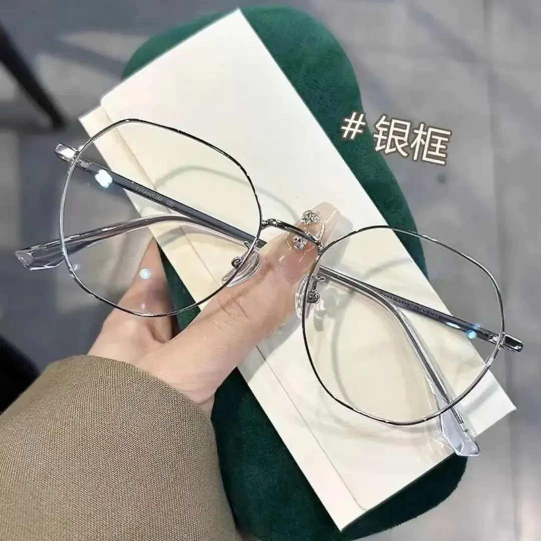 超轻纯欲风细框眼镜女近视防蓝光素颜显脸小高颜值女时尚百搭复古