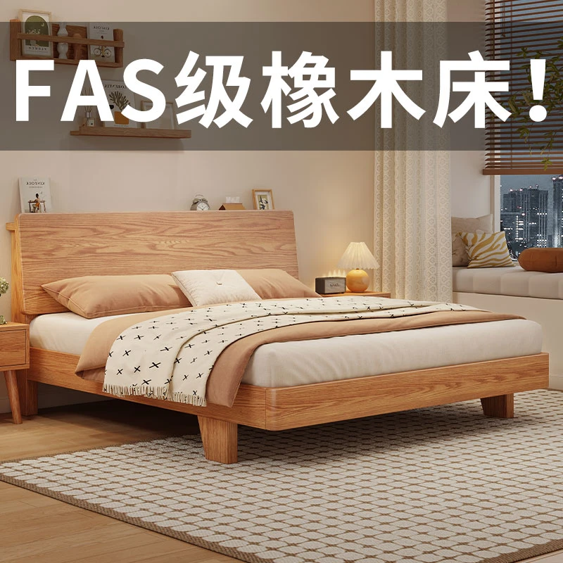 全实木床现代简约榻榻米床架主卧家用1.5m大床双人床橡木北欧