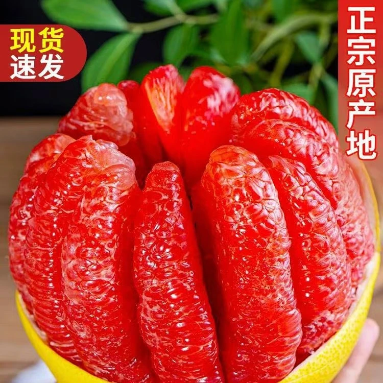 福建平和琯溪蜜柚红心柚三红柚酸甜薄皮产地直发当季新鲜水果柚子