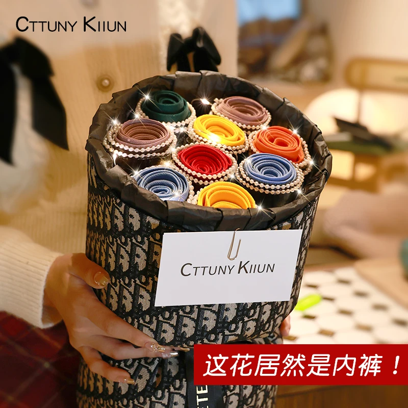 七夕情人节礼物送老公男朋友男生日实用高档纪念日仪式感内裤花束