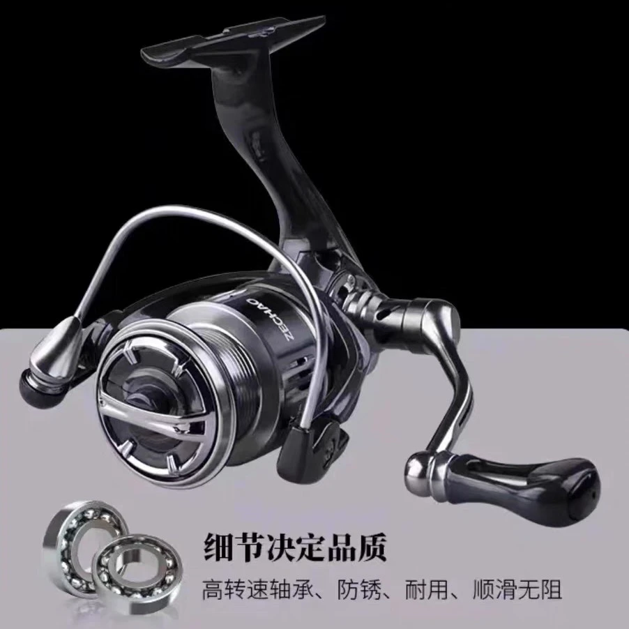 泽超ZE系列超轻远投专业路亚斜口纺车轮