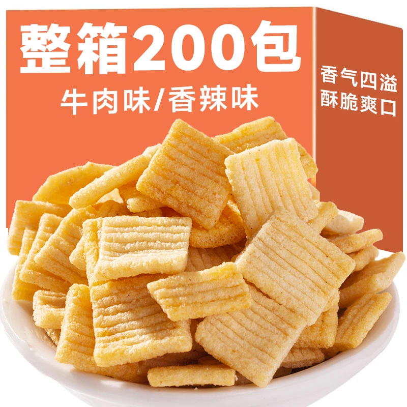 【9.9爆款商品】香辣牛肉小米锅巴大米膨化食品酥脆回忆办公室零食