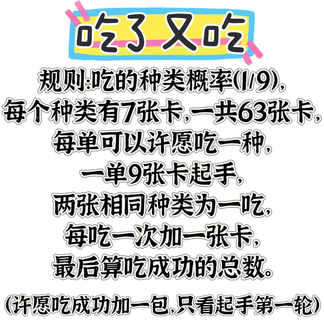 【拆盒】【吃了又吃】叶罗丽梦幻包晶钻包卡牌盲盒【代拆】