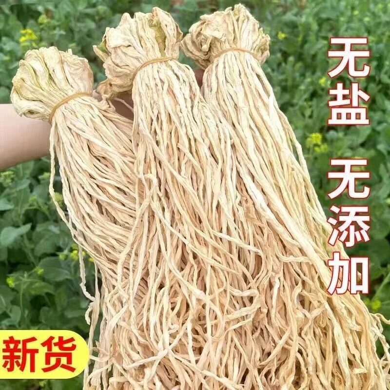 干萝卜条萝卜干干货萝卜丝农家日晒无盐萝卜干菜新鲜萝卜手工凉拌