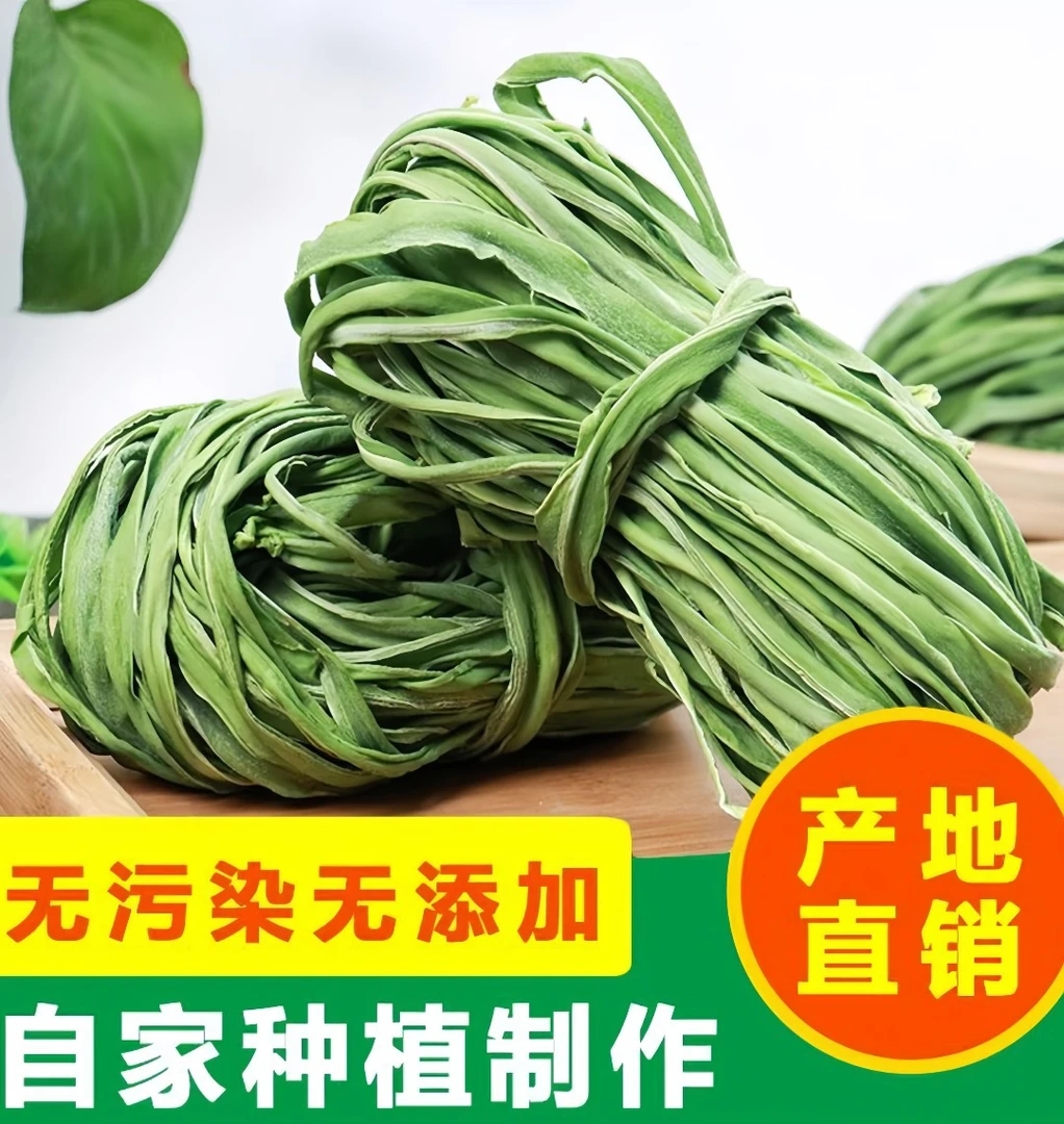 新鲜干货贡菜苔干湖南土特产贡菜干即食蔬菜脆爽苔菜干货批发火锅