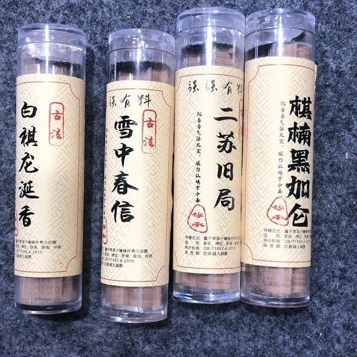 李**?强强有料专属闪购链接