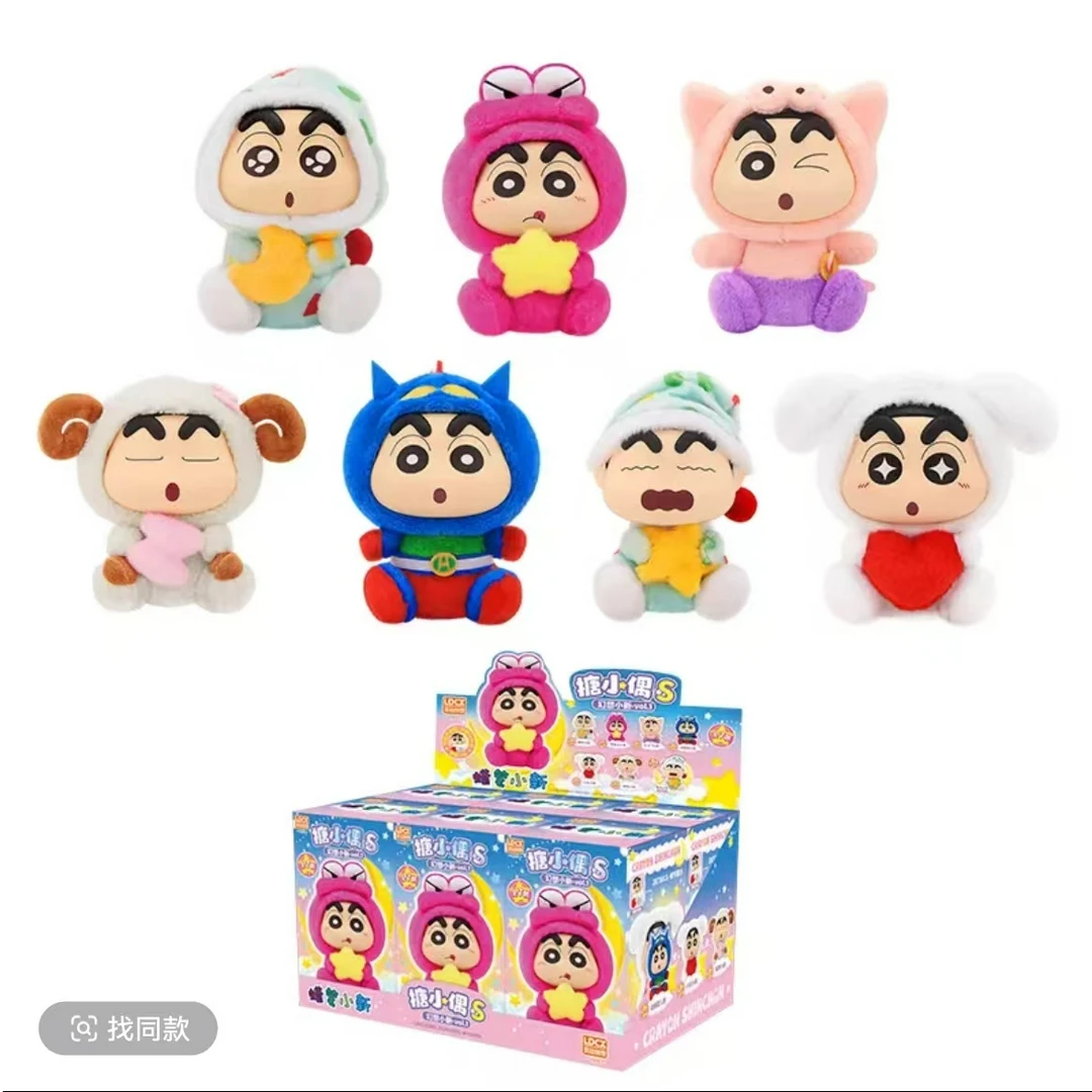LDCX/灵动创想【蜡笔小新】搪小偶S系列盲盒搪胶公仔毛绒