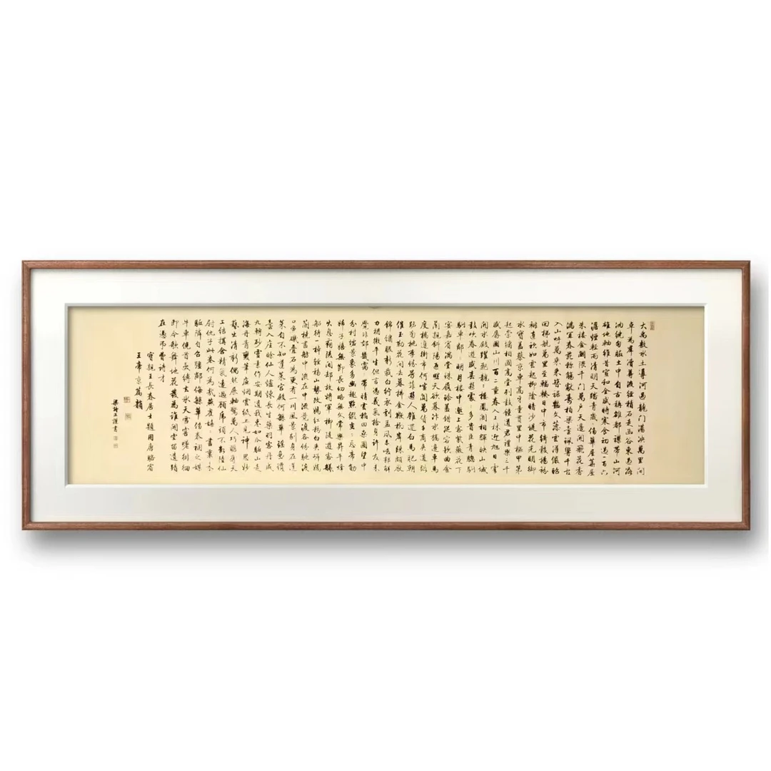 乾隆的老师梁诗正作品 帝京篇 无装裱只售画心138*34cm微喷