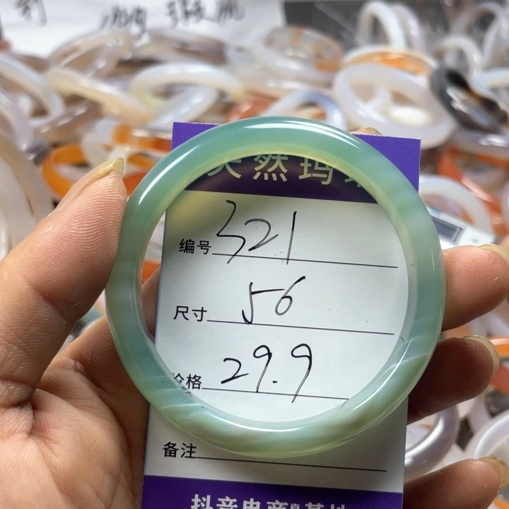 玛瑙/玉髓手镯未镶嵌321