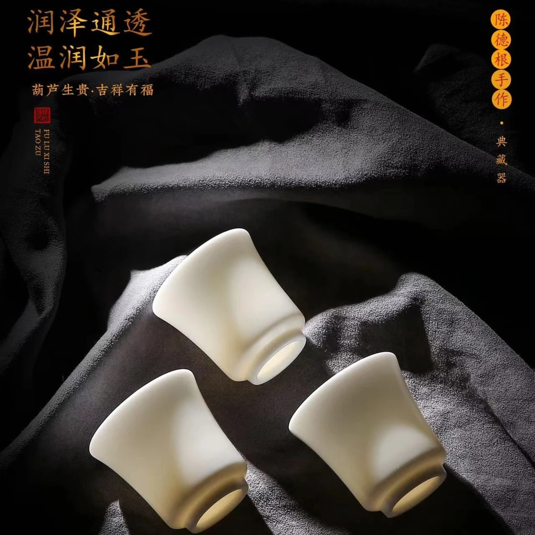 羊脂玉白瓷茶杯功夫杯陶瓷茶杯单杯手工家用主人杯典藏高档