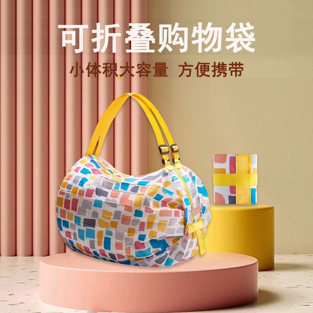 日式超市时尚便携可循环折叠购物袋单肩大容量环保购物袋加厚大号