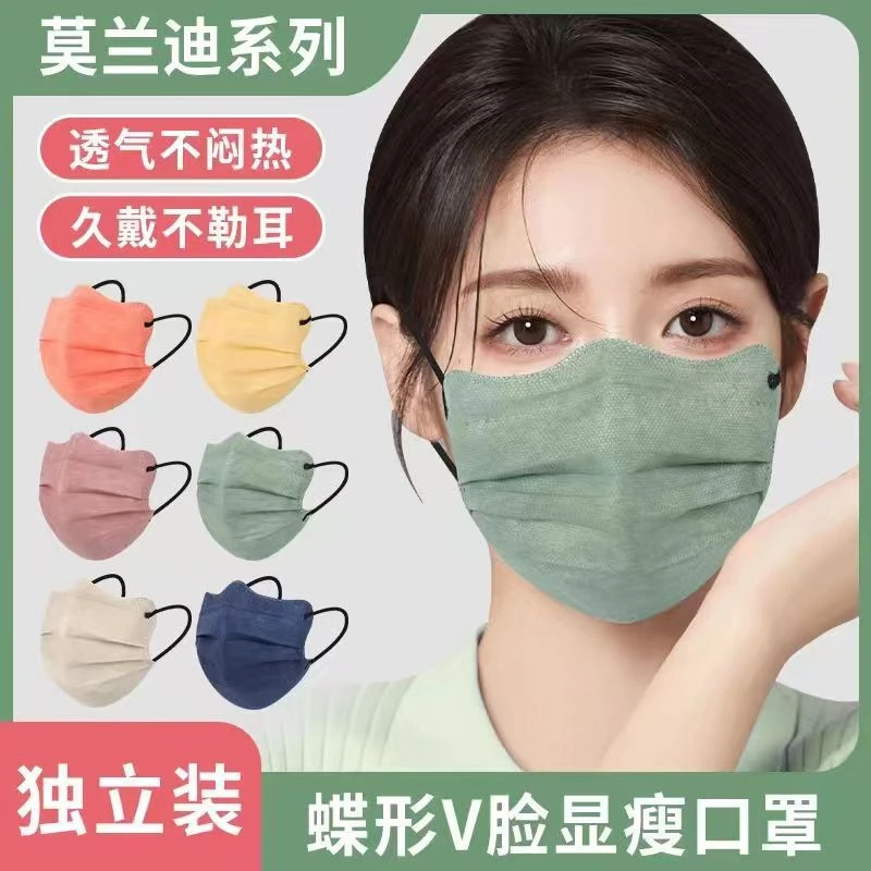2025网红爆款莫兰迪色护眼角蝶形口罩秋冬透气成人一次性独立包装