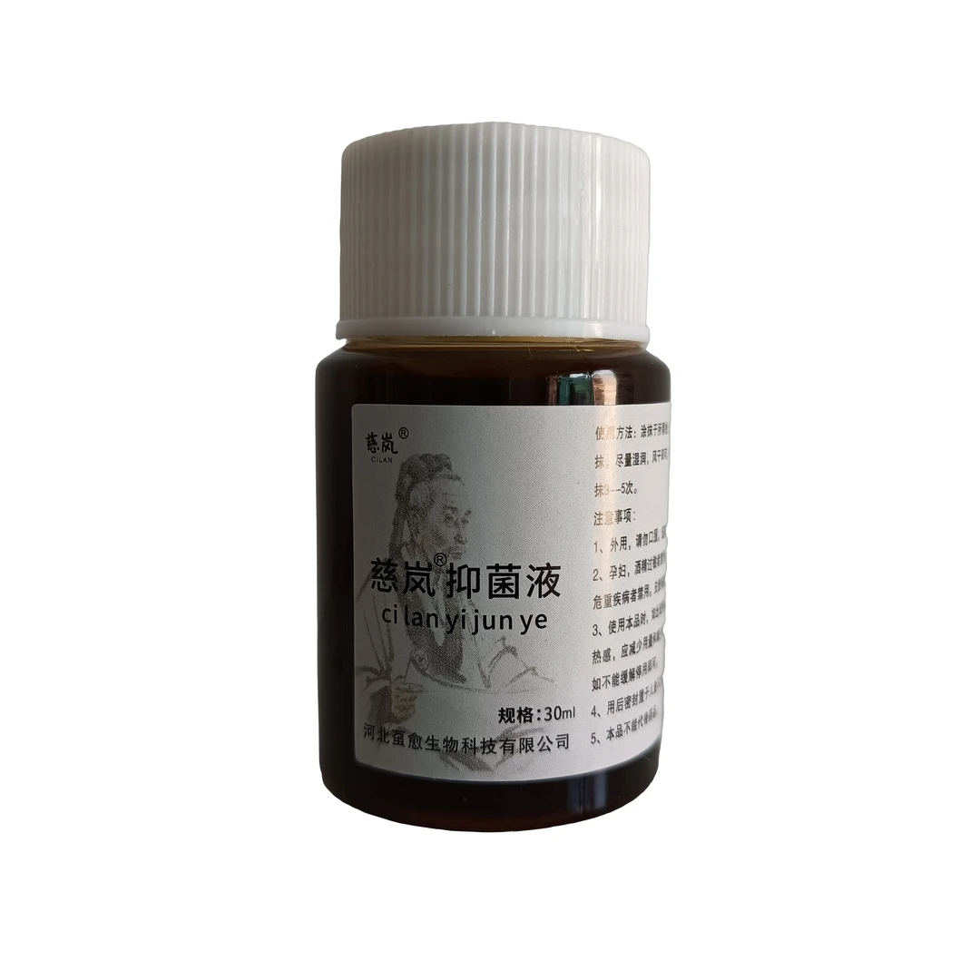 手脚扭跌倒打损着伤肌肉韧带拉软组织挫了伤销月中肖淤快抑菌液