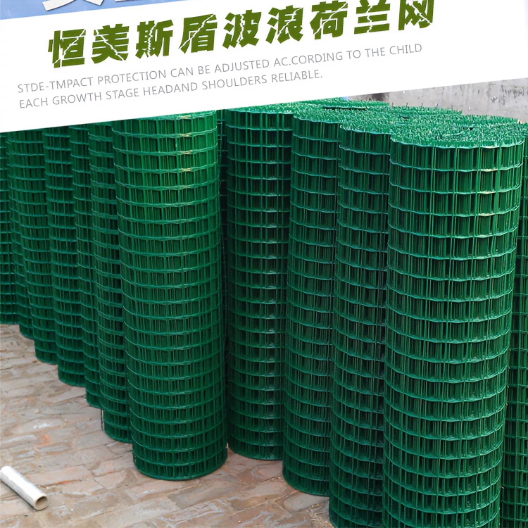 防护网野山鸡场地包塑铁丝围栏养鸡鸭护栏荷兰网批发丝网金属网