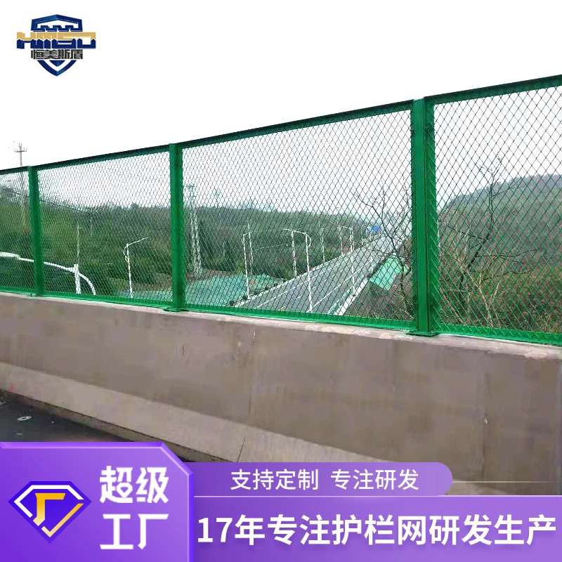 定制防眩目围栏网浸塑防落物网高速公路热镀锌桥梁隔离网丝网防抛