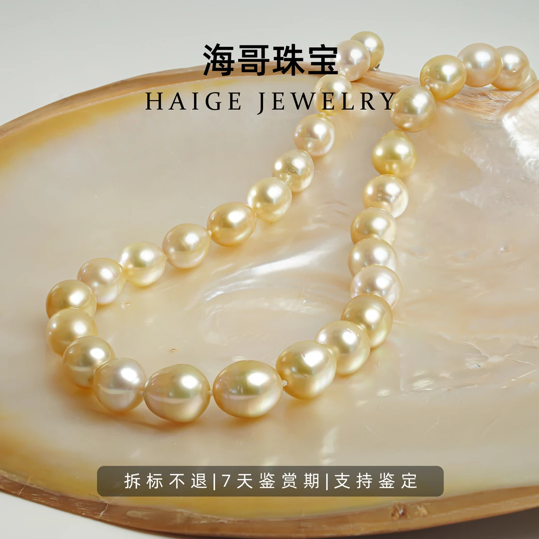 海水奶油金珍珠水滴形项链强光炫金时尚百搭气质（多样性发货1件