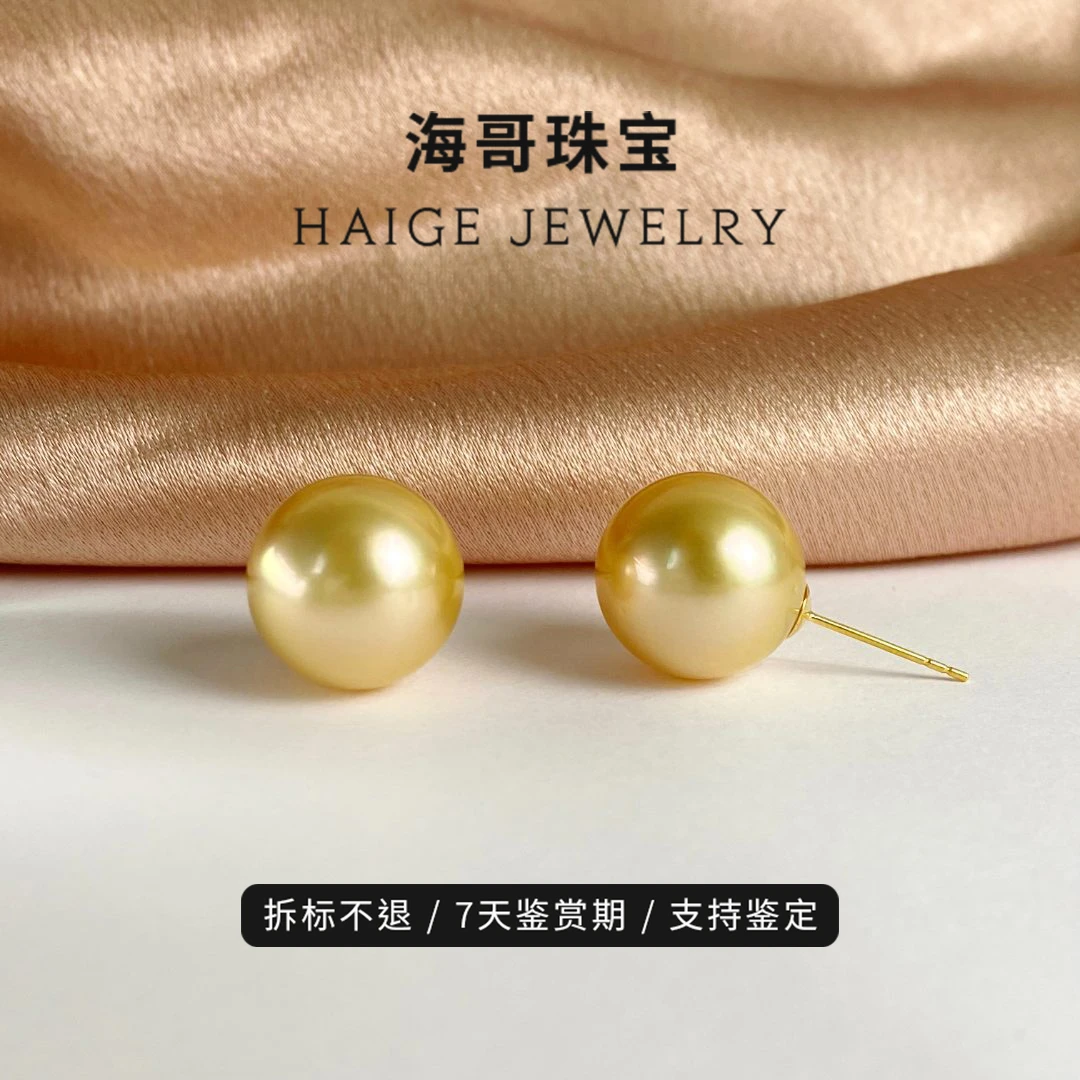 海水南洋浓金珠18K金耳钉菲律宾金珠简约气质经典百搭大点位