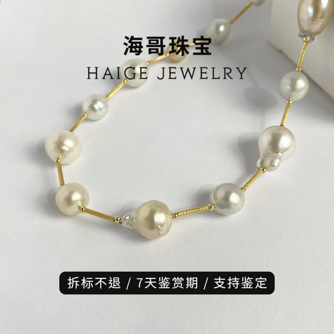 澳白金珠巴洛克毛衣链满天星海水珍珠手工设计款（多样性发1条