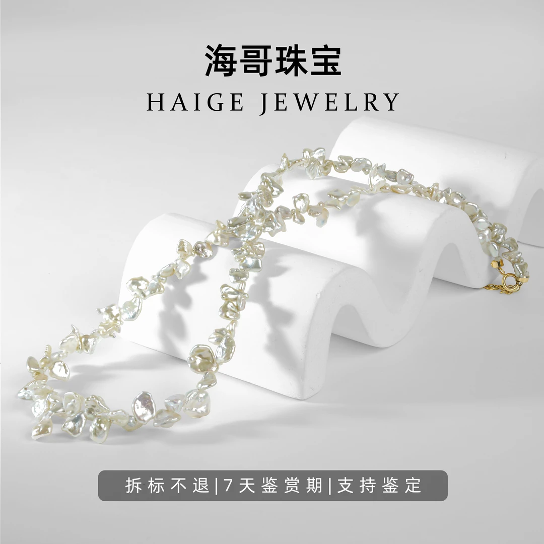 海水澳白keshi花瓣项链气质时尚百搭精致轻奢素款简约手工编织小
