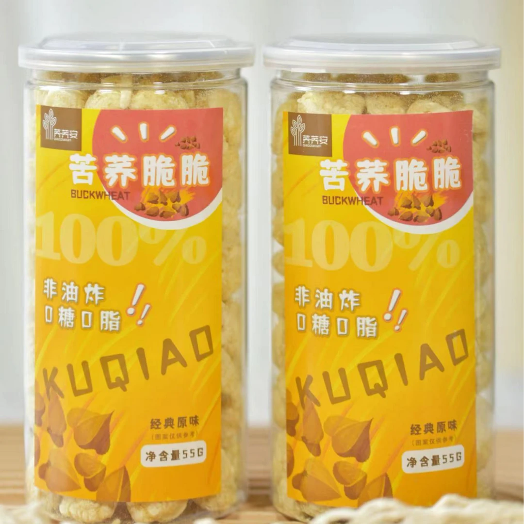 0蔗糖黑苦荞原味苦麦脆脆55g糖人零食