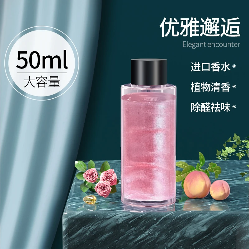 MICONDG汽车香水补充液太阳能流沙车载香薰补充装50lm精油中控台