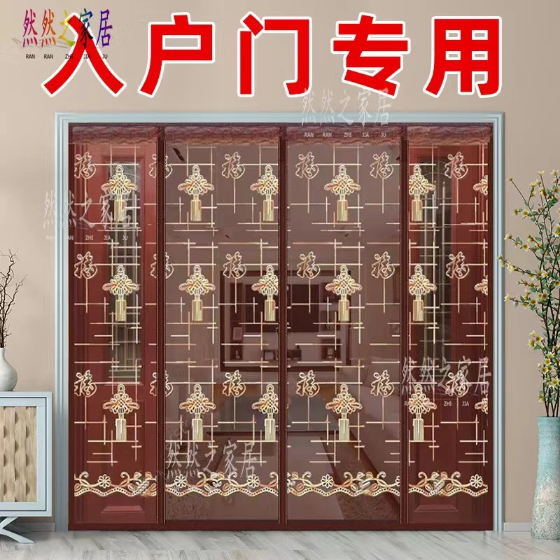 订做大尺寸金刚网门家用魔术贴防蚊门帘磁性夏季磁铁防蚊虫纱窗帘