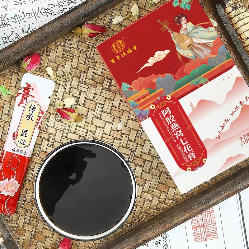 百年玖福堂阿胶燕窝七花膏方便即食女性滋补传统浓缩膏方四物汤
