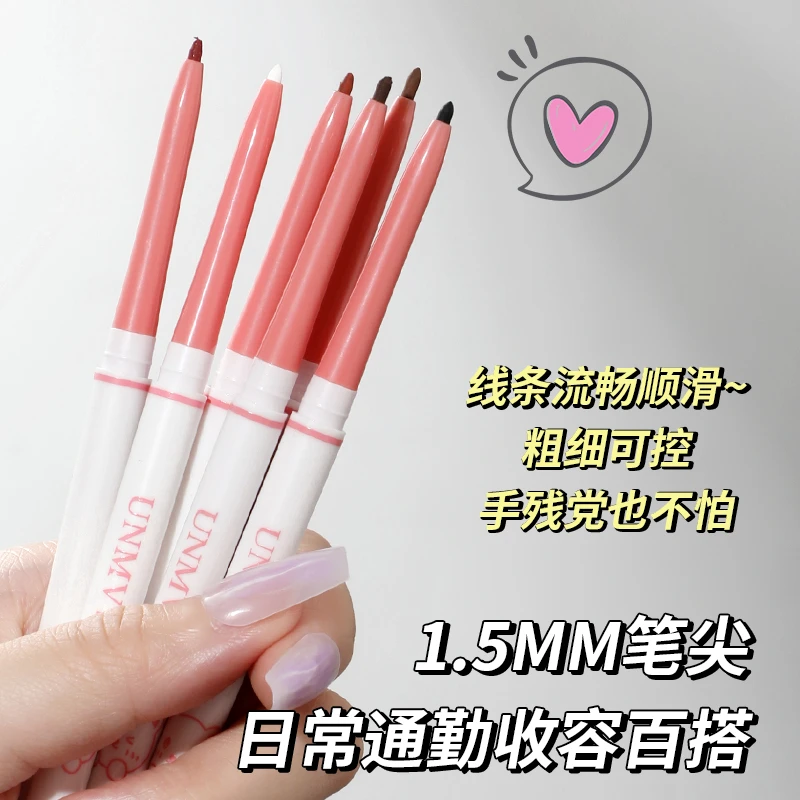 【福利！！买一送一】眼线胶笔速干防水防汗不晕染卧蚕笔不掉色眼线笔